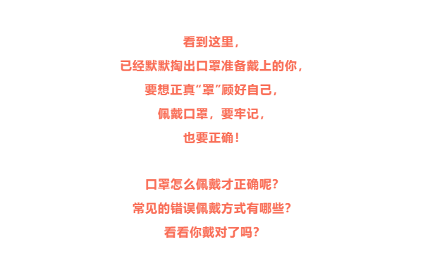 健康科普（3.11）額外2.png